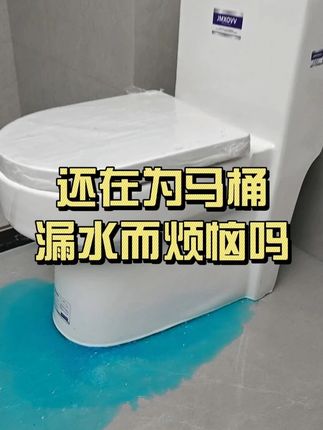 马桶法兰够用心! 防漏隔臭超到位,生活舒心没烦恼#马桶法兰 #装修 #装修避坑 #好物推荐