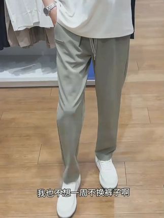 夏季冰丝休闲裤男士2025新款百搭直筒松紧腰大码宽松空调凉凉裤#夏季新款 #百搭裤子 #男士休闲裤