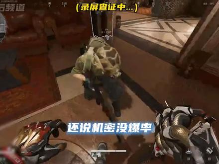 护航私藏物资?比心售后30秒光速打脸