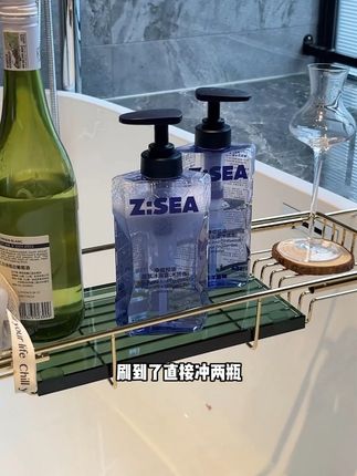 自带体香!即克制又撩人!人间清醒富贵花!我被自己香到了!#沐浴露 #海洋至尊 #好物推荐