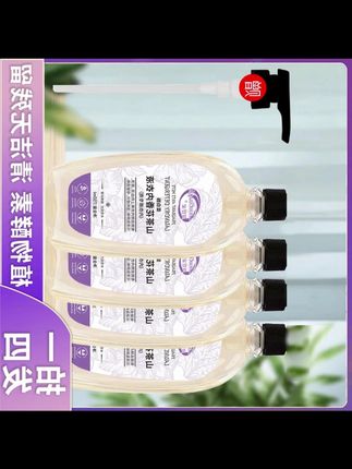 好好爱护自己!女孩子的贴身衣物一定要专用的内衣清洗液#超便宜超划算 #内衣洗衣液 #洗护好物 #内衣裤洗衣液 #清洗液