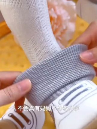 婴儿鞋子春秋冬6-12个月0-1岁鞋保暖棉鞋软底学步袜男女宝宝不掉#婴儿鞋子 #宝宝学步鞋 #保暖棉鞋 #春秋冬鞋 #软底鞋