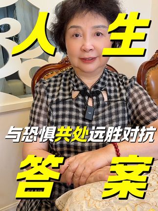 一切都会准时发生,该经历的事该经历的人,一个都少不了#盛海琳 #生育 #科学备孕