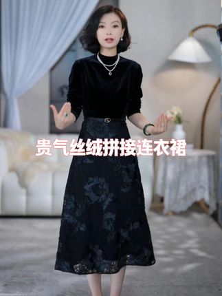 上身超贵气超显瘦超百搭的一件拼接丝绒连衣裙~#丝绒连衣裙 #轻奢女装 #黑色连衣裙 #谁穿谁好看 #穿出高级感