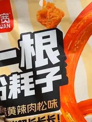 我心中的白月光谁懂!连吃一周都不腻!#阿宽粉耗子 #夜宵吃什 #美食# 解馋 #阿宽# 阿宽粉耗子 #夜宵