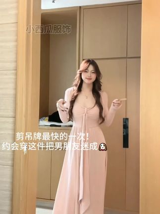 两件套夏季新款性感御姐风显瘦吊带连衣裙+开衫套装#两件套 #约会穿搭 #吊带连衣裙 #套装 #秋季穿搭