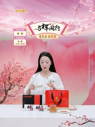 【周套餐】东阿阿胶速溶粉小金条3g*14袋女性滋补健康好气色 #东阿阿胶速溶粉 #阿胶速溶粉 #速溶粉 #好气色 #好物推荐🔥 @DOU+好生意 @DOU+小助手
