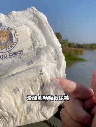 春夏超薄#尿不湿 几毛一片轻薄透气又能吸,还是拍一发两大包#母婴好物 #纸尿裤 #性价比高的尿不湿 #纸尿裤推荐性价比高