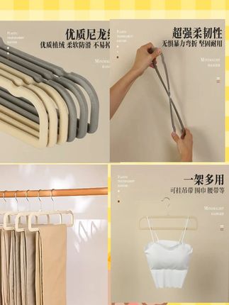 家用成人整理裤架子多功能植绒天鹅绒衣橱收纳防滑无痕衣架裤挂  #好物推荐 #收纳用品 #种草好物