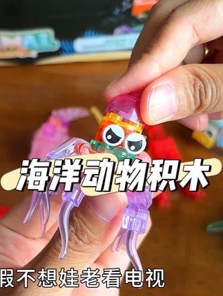 还可以把全部零件组合到一起,拼成一个超大的鲨鱼