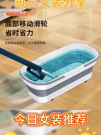 可折叠大号塑料拖把桶,便携收纳储水超实用! #大号拖布桶 #便携塑料桶 #折叠拖把桶 #拖把桶收纳 #可折叠拖把桶