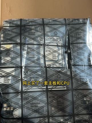 第一次买到CPU提前安装到主板!!记录一下抖音,商品已经退了 ,随手记录,,发这个视频的时候,我并没有想到新手不会安装这个角度。退货的时候商家告知我,怕小白新手。。这个解释可以理解,但是不接受,因为商家并没有在商品介绍页面提前告知我。