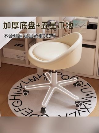 网红化妆椅女生卧室椅子化妆凳奶油风美甲椅子2025新款梳妆台凳子#网红化妆椅 #奶油风椅子 #女生卧室 #梳妆台凳子 #美甲椅子