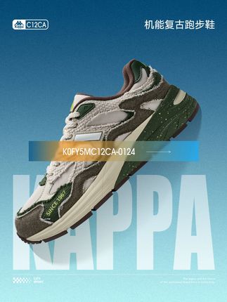 想要一双复古有质感的跑鞋么?没错它来了~#kappa#复古跑鞋#显高显瘦显腿长#好穿不累脚#好鞋推荐