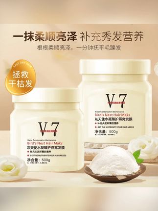 【买一送一】免蒸发膜 在家体验沙龙级顺滑倒膜柔顺燕窝养发修护#免蒸发膜 #养发修护 #沙龙级倒膜 #顺滑头发 #买一送一