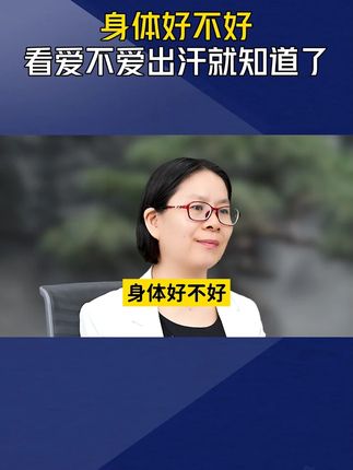 如果你也有这样的情况,可以试试这个方法!#科普 #涨知识 #知识分享