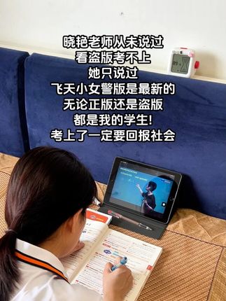 英语四六级备考资料跟着刘晓燕老师的单词技巧书学习全程配正版课程。#英语四级备考攻略 #四级技巧 #刘晓艳四六级 #英语四六级备考
