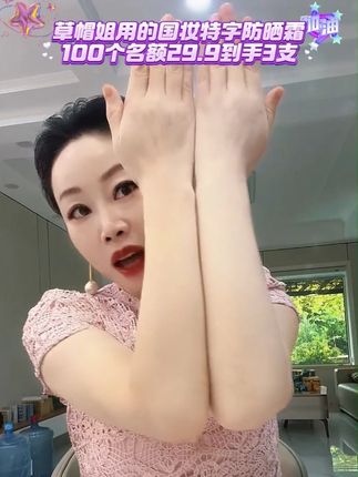 #草帽姐 #出门旅行必备的护肤品 #夏天去哪玩 #这么热的天能约出来的都是真爱 #做好防晒有多重要