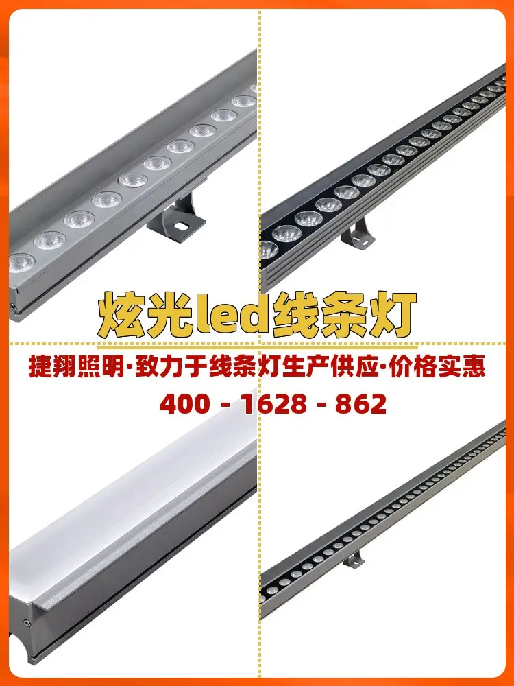 惠州迷你洗墙灯厂。惠州迷你洗墙灯厂,找捷翔照明,专心用心做好 - 抖音