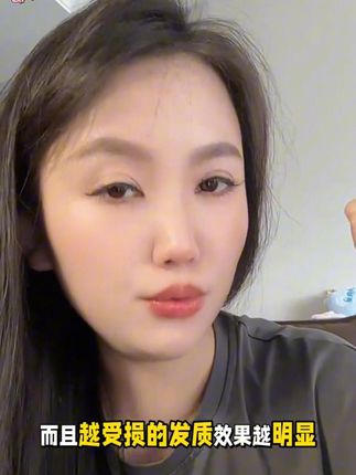 一次大几百做护理,理发店的托尼用的就是这个护发发膜,七八年前的朋友圈也看到过,一桶二三百,现在信息透明化了,价格不高,赶紧薅#发膜  #养发护发 #芬钻