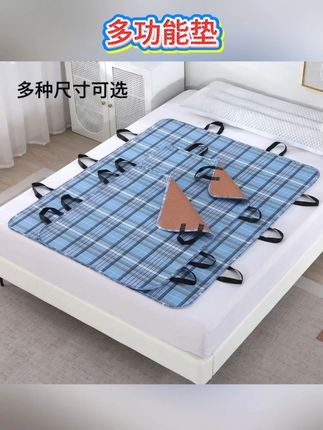 担心照顾老人翻身费力的,推荐用上这个款翻身垫 #成人隔尿垫 #辅助翻身垫 #收纳整理