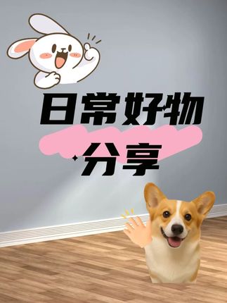 天气越来越热了,来一杯冰镇酸梅汤真的太爽啦! 酸酸甜甜清凉解渴~#仙女都在喝什么 #夏日饮品 #解暑 #火锅搭子