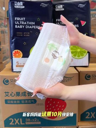 宝宝秋季大吸量纸尿裤换了吗?赶紧来试试艾心果! 弱酸的不红屁,大吸量还能过夜穿!#宝妈推荐#纸尿裤#孕期囤货