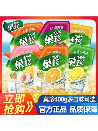 果珍菓珍果汁粉冲饮阳光甜橙味橙汁粉固体饮料菓珍橘子粉冲剂#果珍 #果汁粉 #菓珍 #好喝不贵
