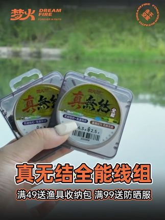 1.0遛翻十斤的线你用过吗 真#无结线组 #黑坑钓鱼 #钓鱼 #钓鱼技巧 #梦火钓具