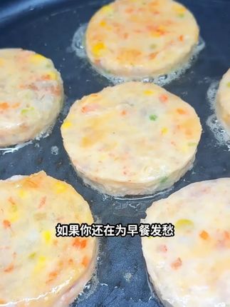 ⏰懒人逆袭指南!3分钟搞定‘虾’气早餐,贵妇级享受不早起!#早餐 #早餐吃什么 #早餐饼