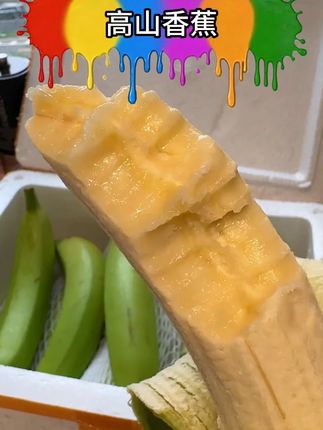 自然成熟不泡药水的广西高山甜香蕉,16.9发五斤,软糯香甜很甜,爱吃香蕉🍌的放心拍!#广西香蕉 #高山甜蕉 #香蕉 #现摘现发新鲜到家 #超便宜超划算 -20