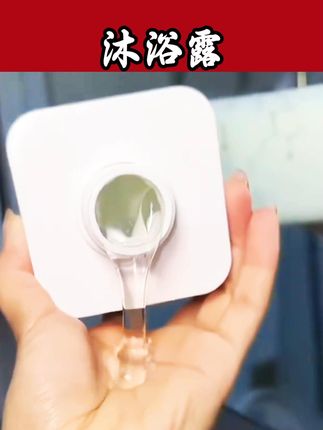 沐浴露 #好物推荐🔥 #生活好帮手 #居家必备 #洗护好物 #洗发水