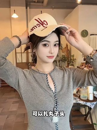 大头消失术就是这个秘诀#帽子控看过来 #显脸小帽子 #大头围棒球帽 #方圆脸适合戴的帽子 #修饰脸型