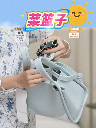【乐其塞文】中国工艺联名款 菜篮子 Z0003#菜篮子 #菜篮子推荐 #乐其塞文菜篮子 #包包 #菜篮子包