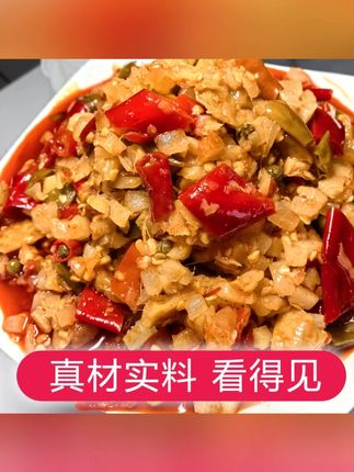 颜美食秋妹儿老坛江湖泡椒酱正宗四川江湖菜川菜调料泡菜免切洗#四川调料 #泡椒酱 #江湖菜调料 #川菜必备 #免切洗调料