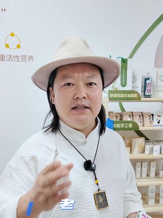 我们兰泊尔就要做老百姓想用的产品! #兰泊尔 #护肤 #水乳霜 #香皂哥 #热点