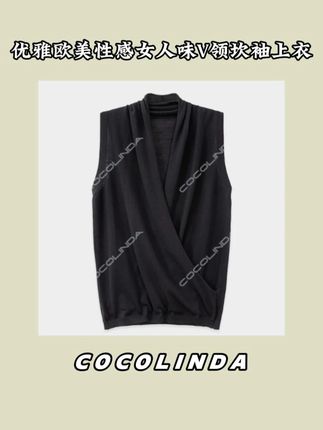 COCOLINDA | 优雅欧美性感女人V领坎袖上衣 #cocolinda#显瘦穿搭#普通人的穿搭心得#摆脱路人感的穿搭思路 #V领上衣