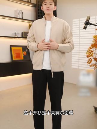 逸阳开衫毛衣男立领宽松上衣2025秋季新款简约休闲针织外套男2051#开衫 #毛衣 #休闲 #简约 #针织