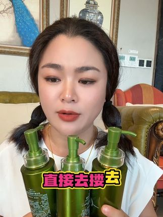 错过这款好用的洗发水,姐妹们你们真的会后悔!顺滑清爽养发护发!香喷喷的赶紧试试吧#天淑洗发水#好物推荐#连阿品
