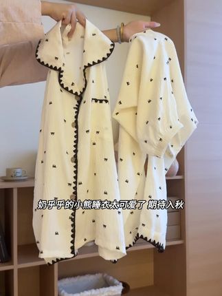 怎能不沦陷!可爱感扑面而来的小熊! #舒适家居服 #家居服分享 #夏季新款 #睡衣家居服 #舒适度高的睡衣推荐