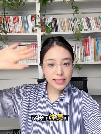 给孩子做拔高还没选好练习册?#沪教版5星学霸 #5星学霸 #五星学霸 #小学语文 #小学数学