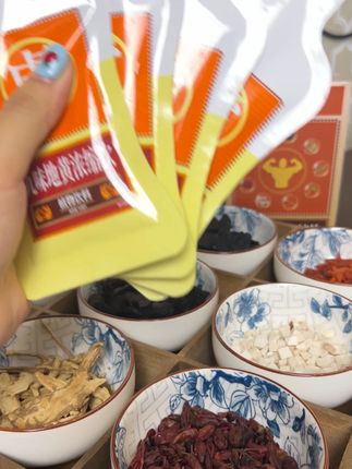 喝它就只有0次喝和无数次!九味地黄饮! #九味地黄 #依宿山