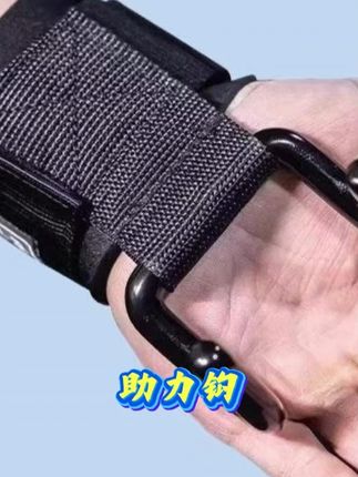 吊单杠抓不住杠,就用助力钩子,还能辅助引体向上!#引体向上#一起来锻炼 #中老年健身 #单杠训练 #护腰