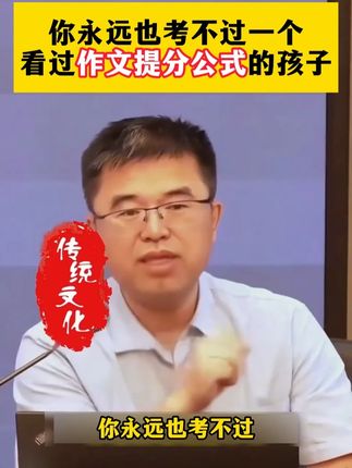 高中作文难?不会写?一本书帮你解决!#高中难点 #高考真题作文