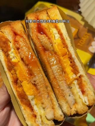 正贸吐司面包切片三明治食材专用奶香原味南瓜全麦家用商用密封软  #好物推荐心  #吐司面包  #三明治  #超便宜超划算  #美食