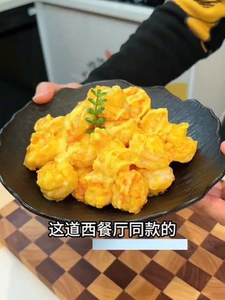 韩式蜂蜜芥末酱 家用挤压瓶装寿司炸鸡酱汉堡热狗酱料沙拉披萨酱#韩式酱料 #蜂蜜芥末酱 #家用酱料 #寿司酱料 #炸鸡酱料