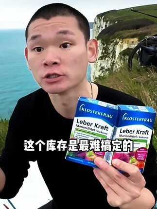 湖远行诚心推荐自用好物~@湖远行 #湖远行 #湖的环球之旅 #湖的环球梦 #好物推荐🔥 #骑行