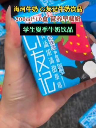 #强烈推荐 #巨好喝
