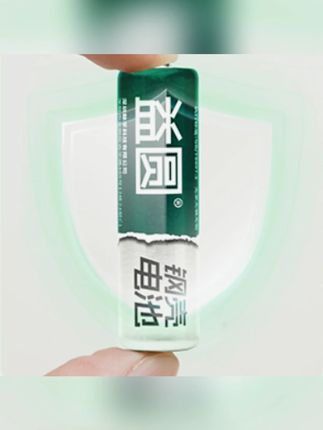#郝邵文 推荐钢壳益圆碳性电池5号7号干电池玩具鼠标遥控器键盘批发#钢壳电池 #益圆钢壳电池 #碳性电池 #遥控器电池