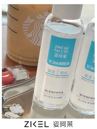皮肤不好?就用它,上妆卡粉的,就用它,皮肤暗沉暗黄的就用它,来我直播间#姿珂莱甘油#甘油